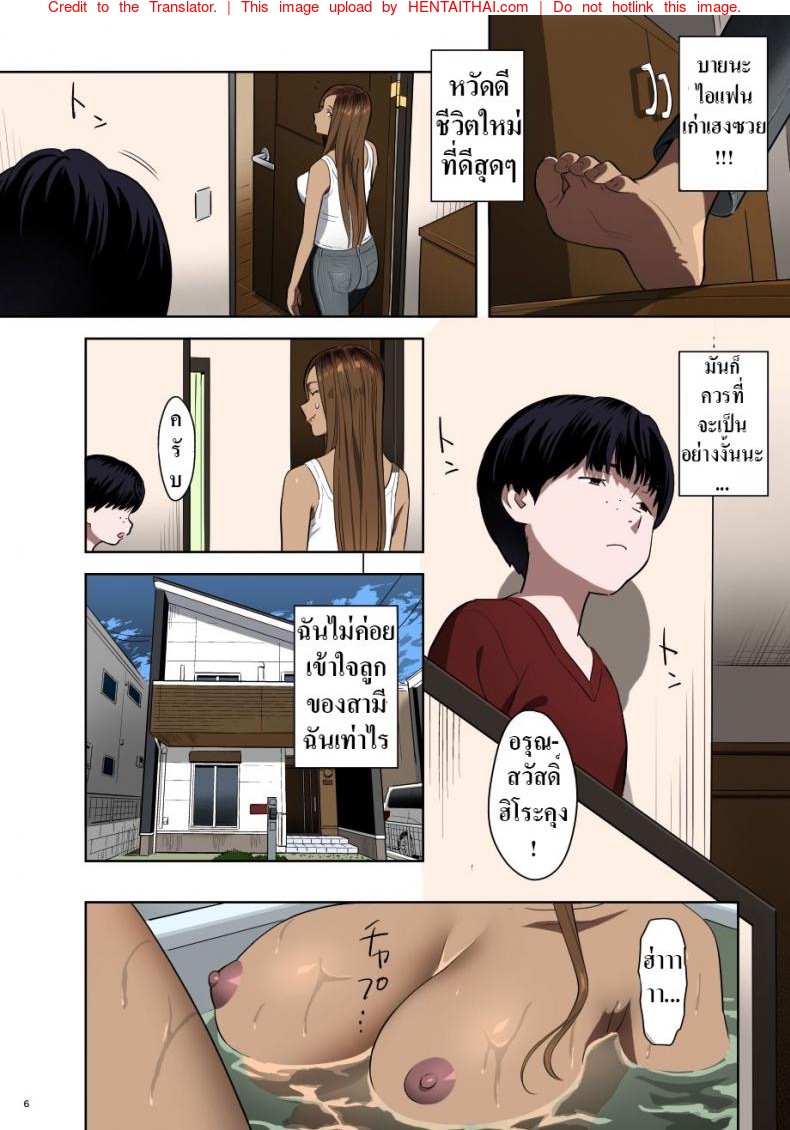 หน้า 6